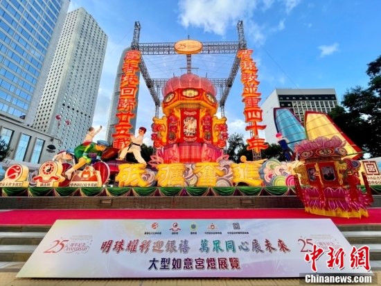 香港澳門六開彩開獎網站,權威解析方法_跨界版61.672