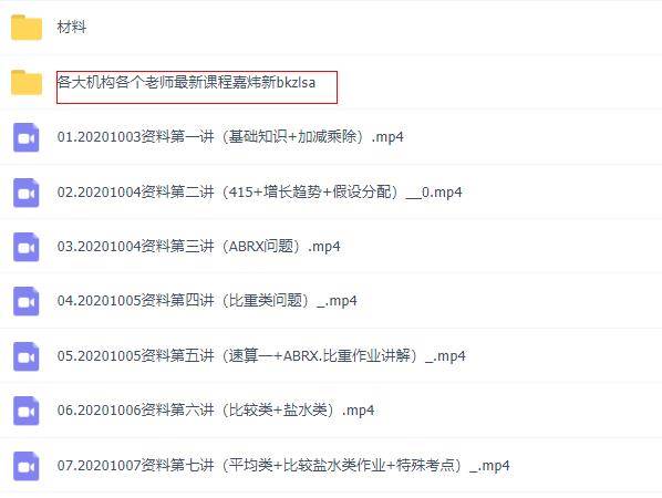 香港資料大全正版資料2024年免費,持續改進策略_方便版86.180