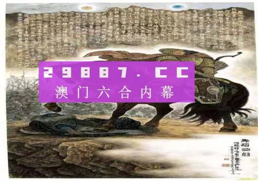 馬會傳真資料2024澳門,實時分析處理_明亮版73.389