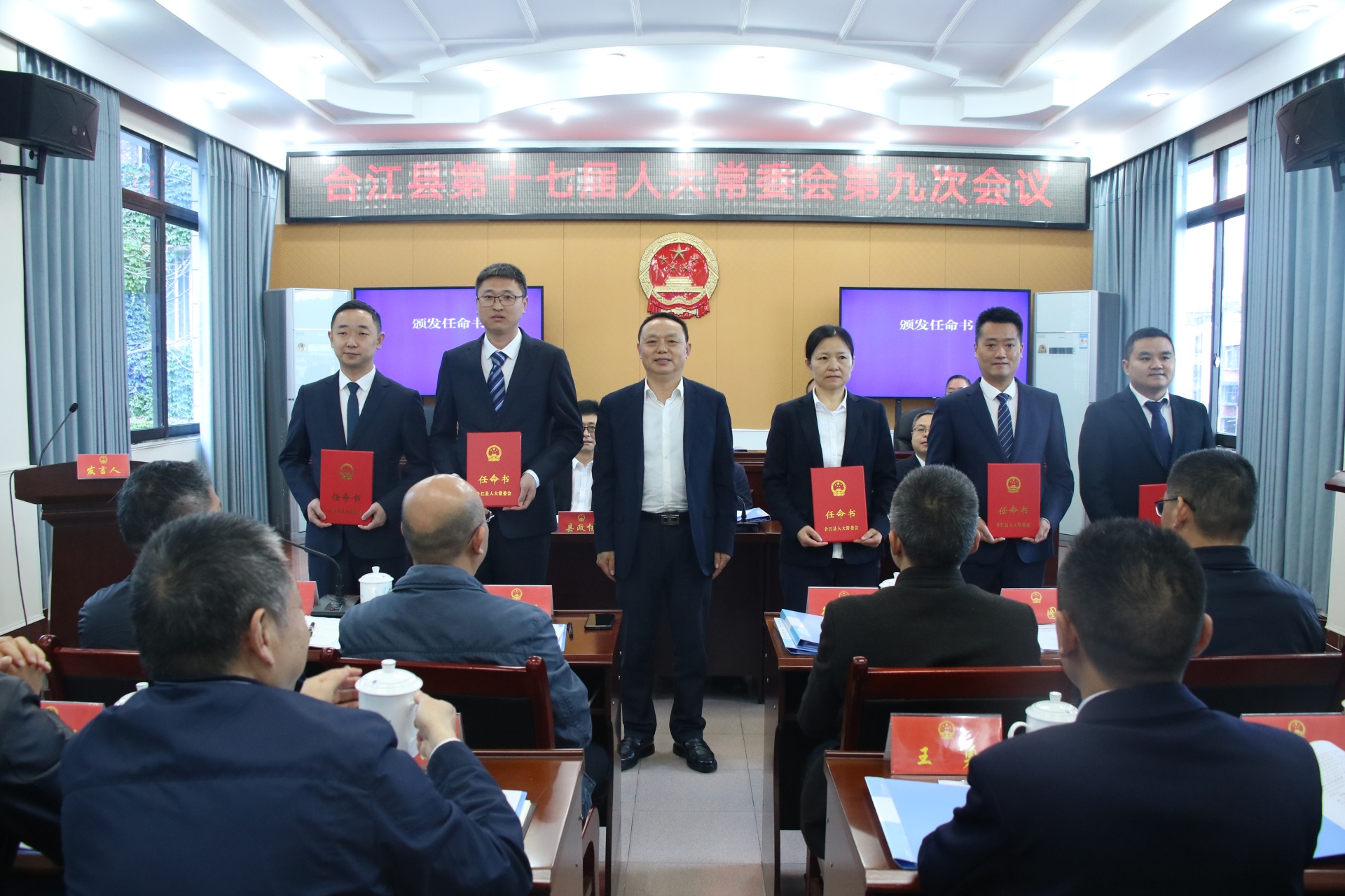 人事最新任命，自信與成就，共同迎接未來挑戰的新篇章