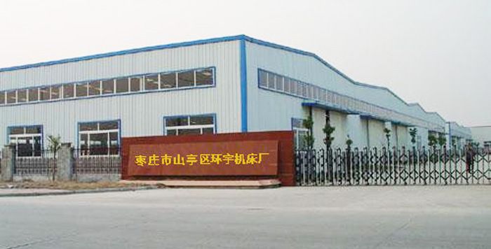 最新山亭廠操作指南，從入門到精通全攻略