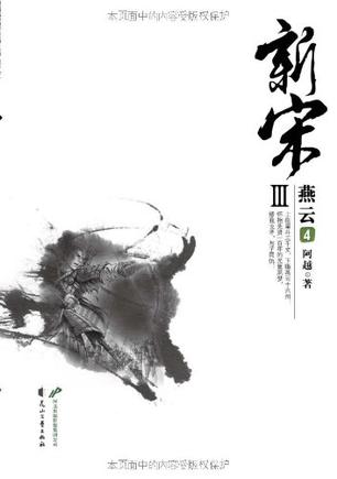 宋北云最新，科技、文化與社會的交融發展觀察