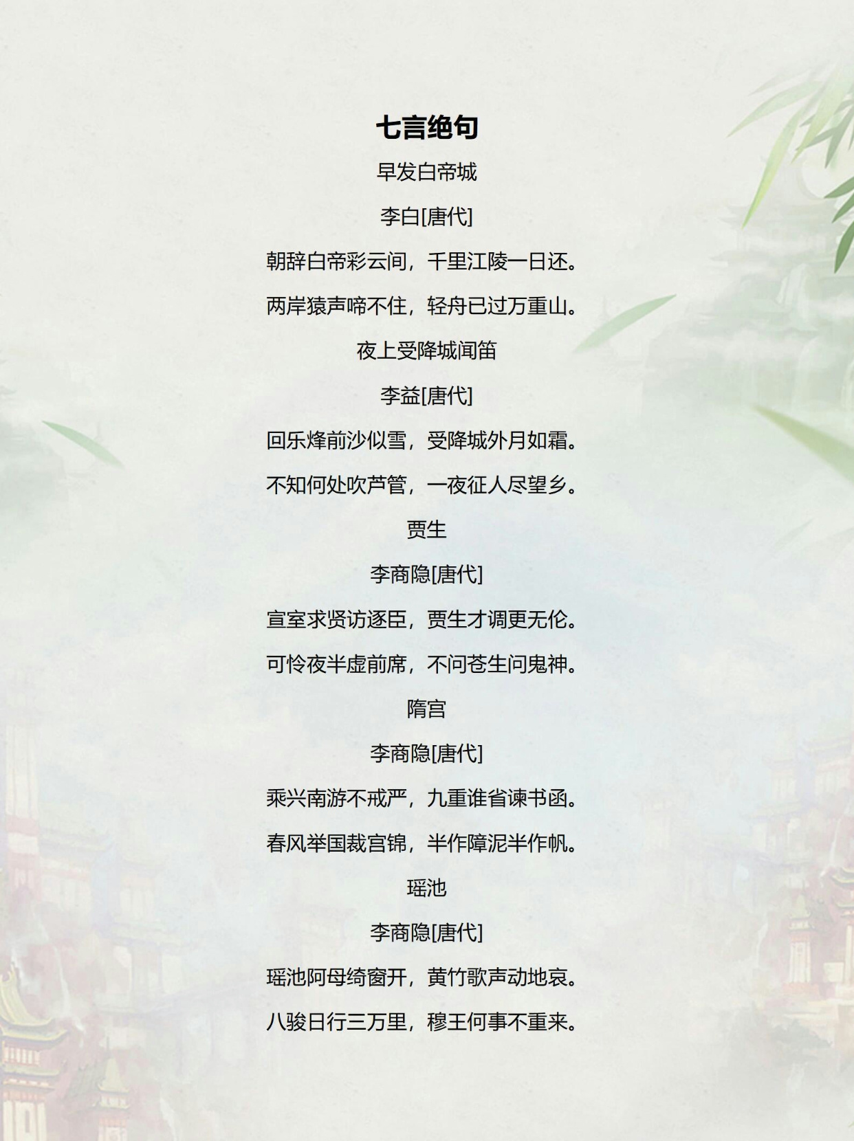 最新七句詩,最新七句詩，一場與自然美景的輕松邂逅
