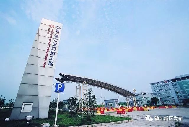 綜保區最新,綜保區最新動態，發展、創新與挑戰