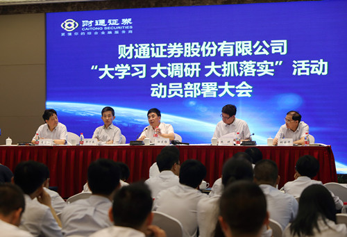 龔方樂嶄露頭角，時代巨人的崛起與深遠影響
