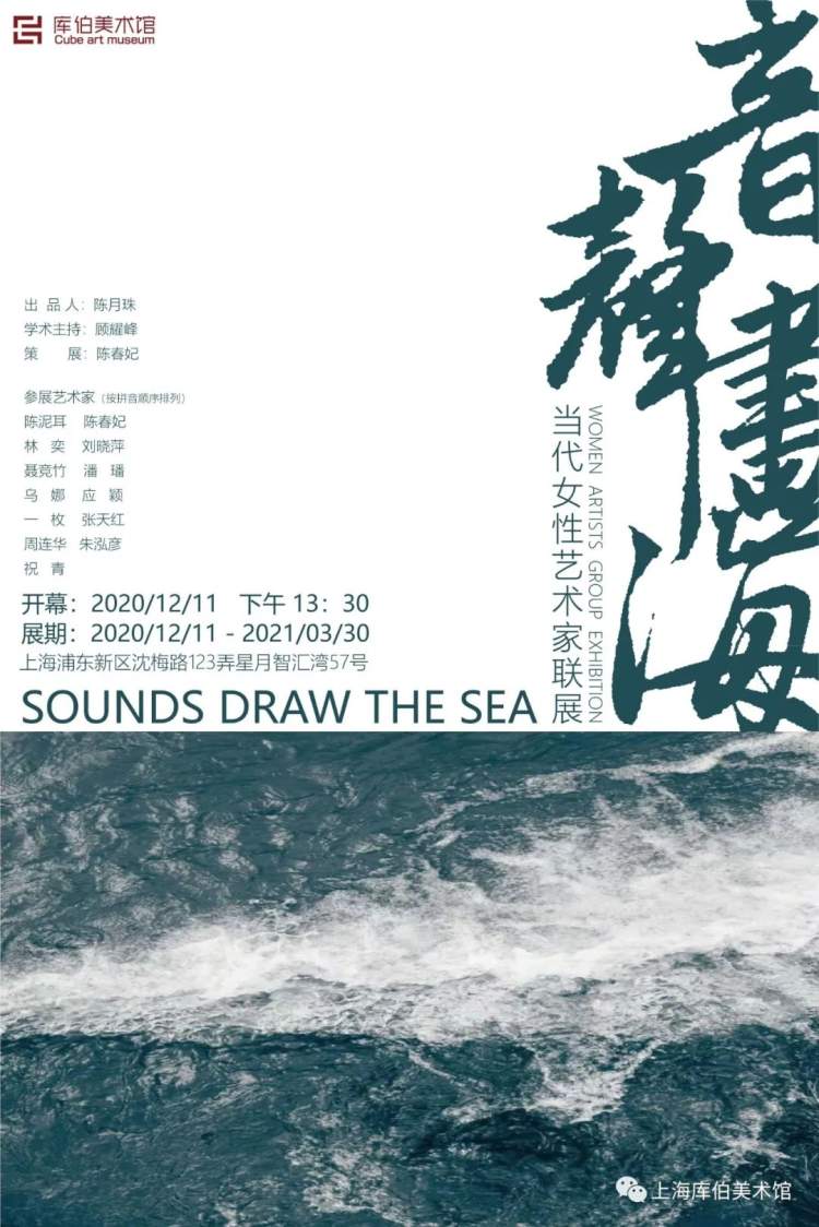 建筑砌塊制造 第292頁