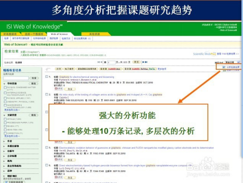 最新課題研究網(wǎng)站，科技驅(qū)動(dòng)新知探索，引領(lǐng)未來發(fā)展