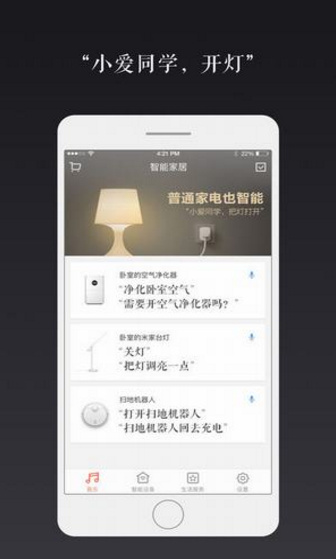 小愛同學(xué)最新，智能領(lǐng)域的璀璨新星崛起