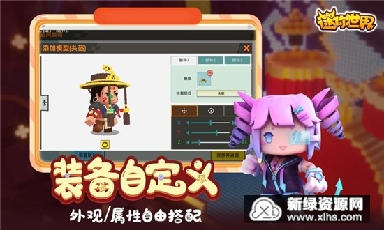 迷你世界最新板,迷你世界最新板任務指南——初學者與進階用戶的完全教程