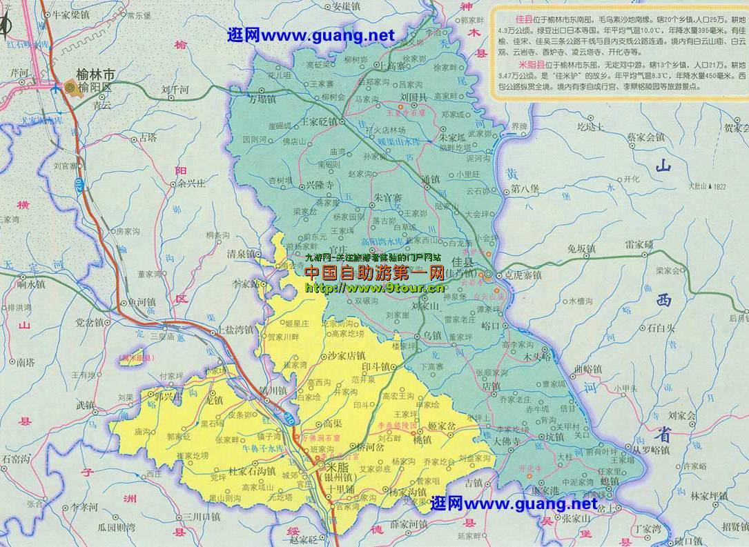 建筑砌塊制造 第291頁
