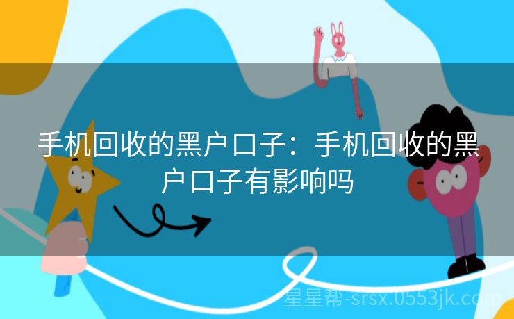 最新回收口子詳解，行業(yè)最新動(dòng)態(tài)與趨勢(shì)分析