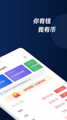 幣用app最新,幣用app最新，一段關于友情與陪伴的溫馨故事