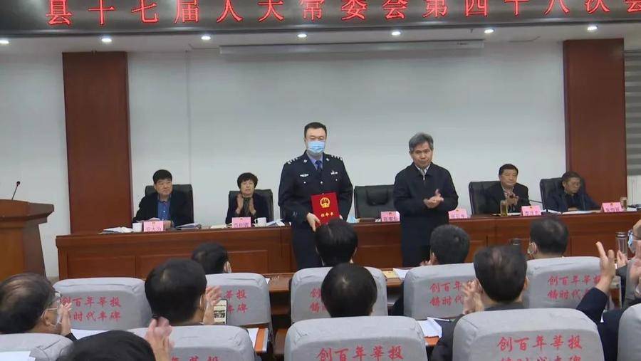 莘縣最新任命領導者，引領新時代航程