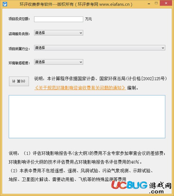 環評軟件最新更新，重塑環境評估的游戲規則