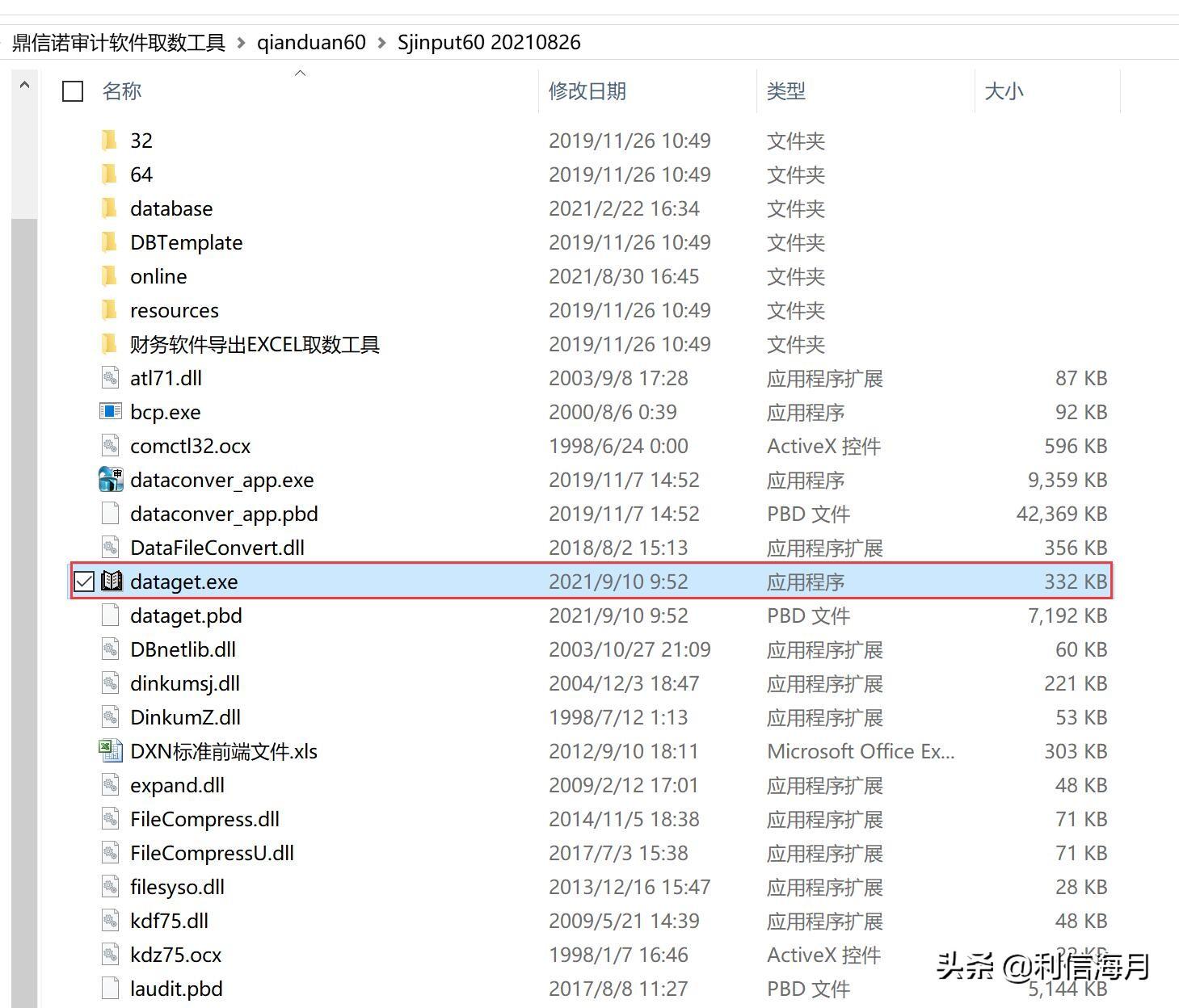 鼎信諾的崛起，發展脈絡見證時代成就