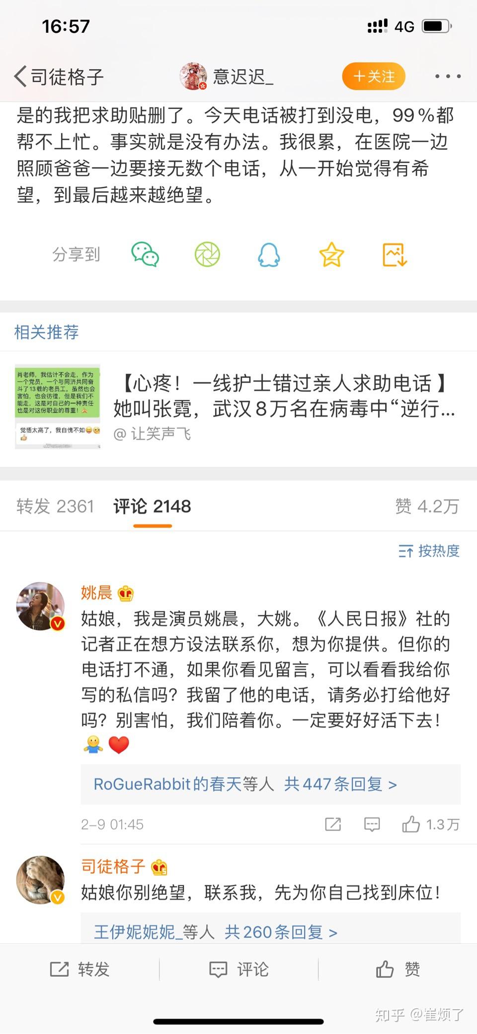 豆瓣小杭最新探索，帶你領略獨特的世界風采！