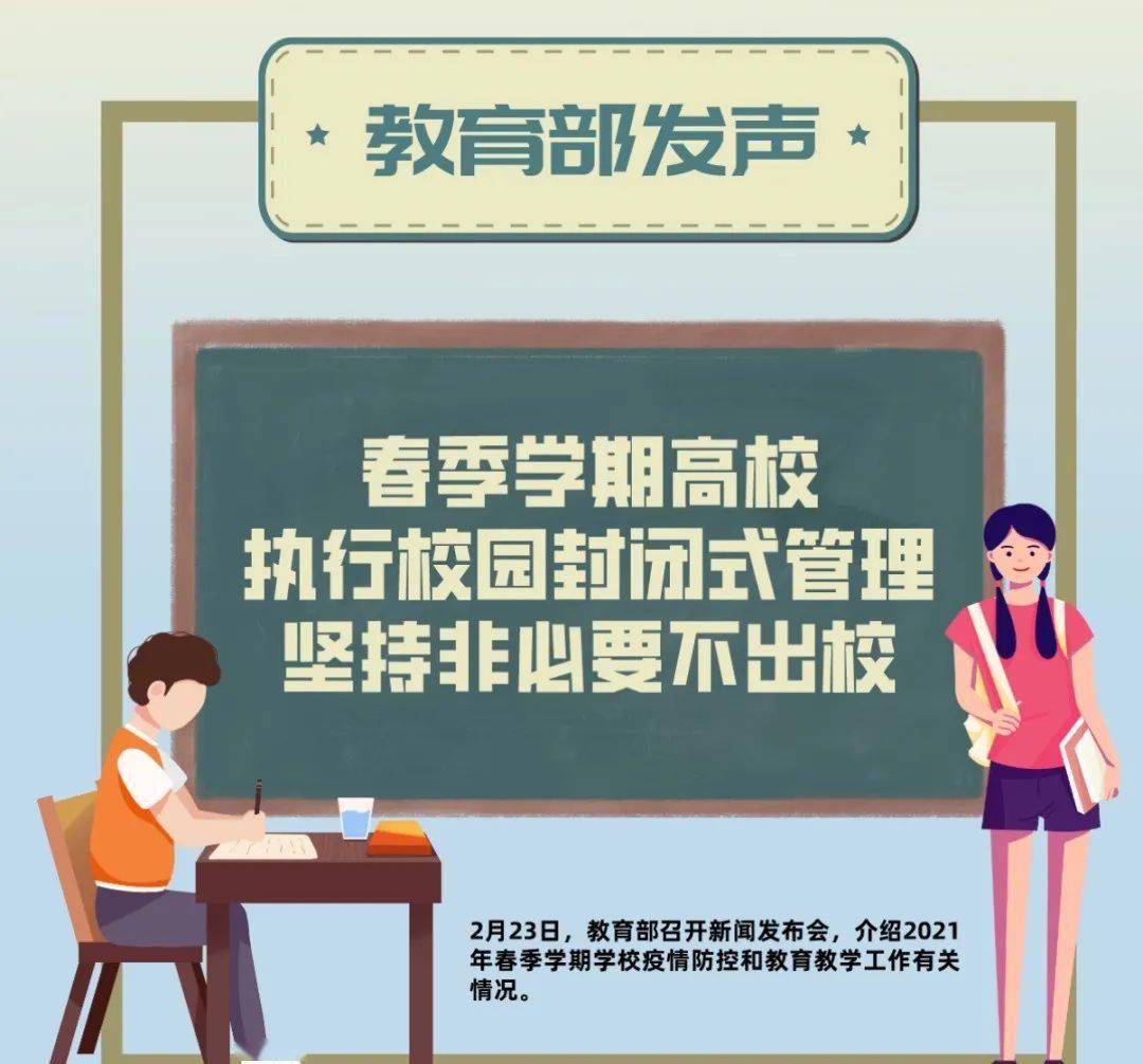 開學最新新聞，探索自然美景的開學之旅，內心平靜與寧靜的尋找之旅