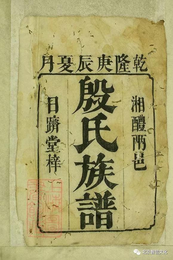 最新殷姓人口統計，變化中的學習力彰顯自信力量