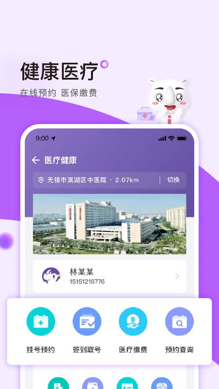 最新靈錫下載，探索要點、體驗與應用全解析