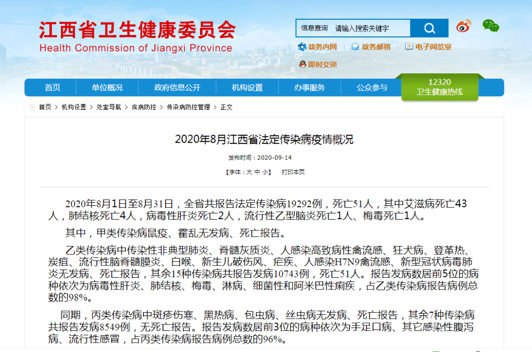最新人人51,最新人人51，時代浪潮下的社交巨擘