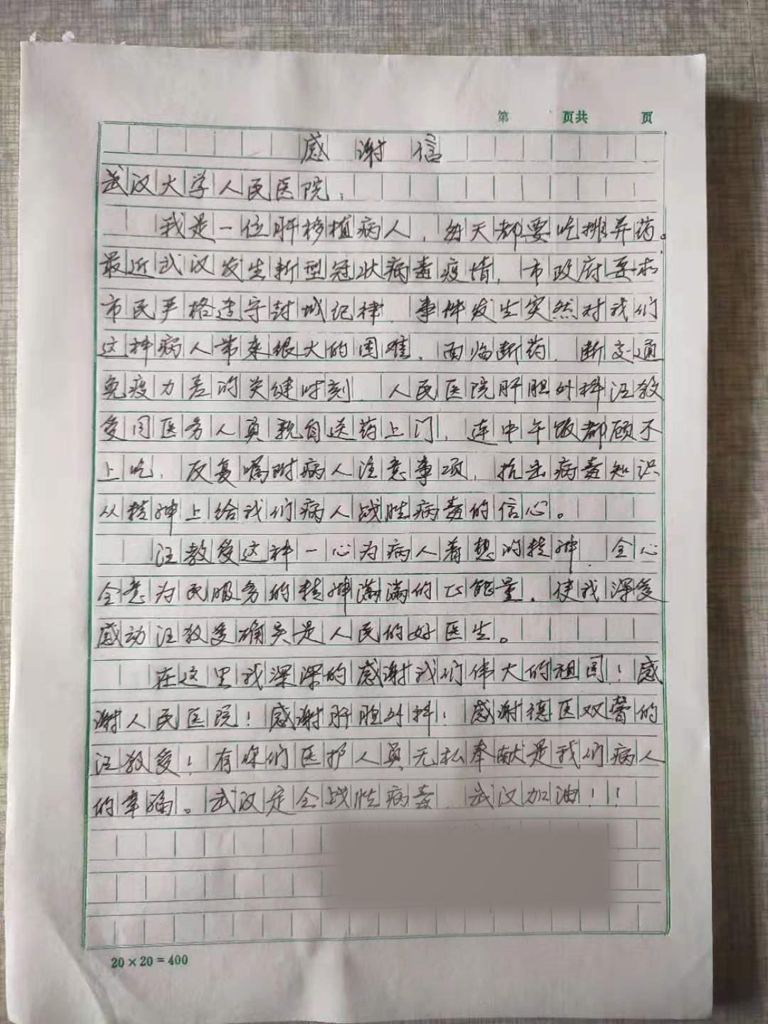 小城戰疫日常與暖心故事的最新作文分享