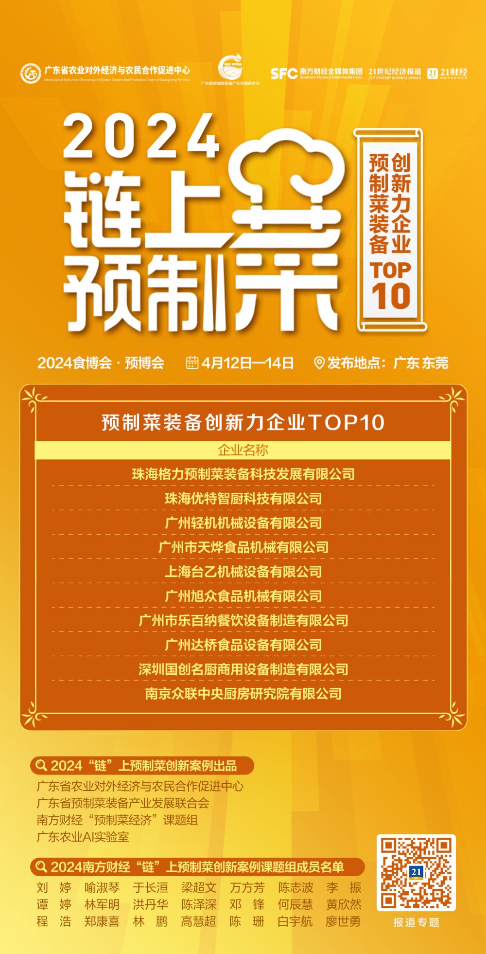 118圖庫免費資料大全,創新解釋說法_響應版20.239