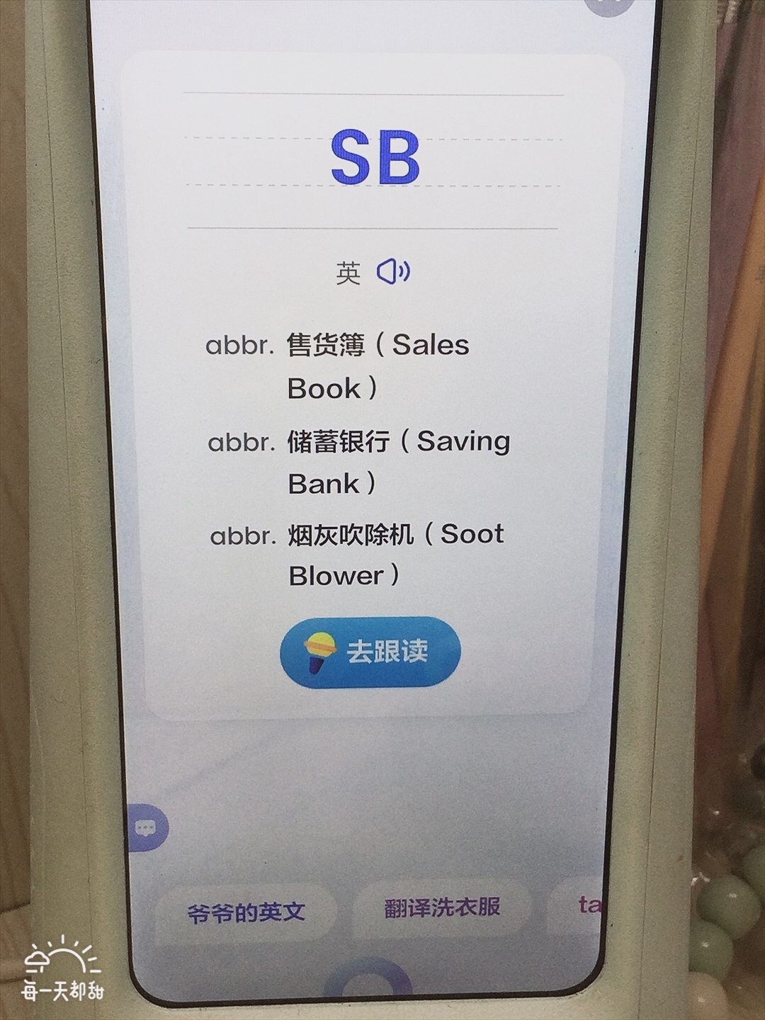 SB最新解釋?zhuān)∠锷钐幍莫?dú)特風(fēng)味探索之旅揭秘