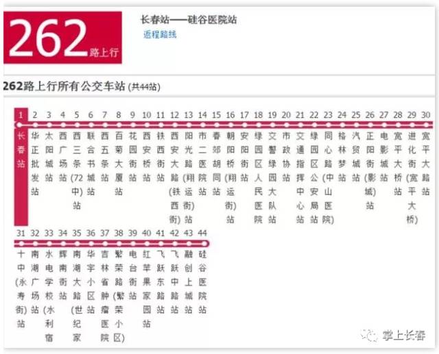 2024年澳門今晚開碼料,實時異文說明法_妹妹版78.963