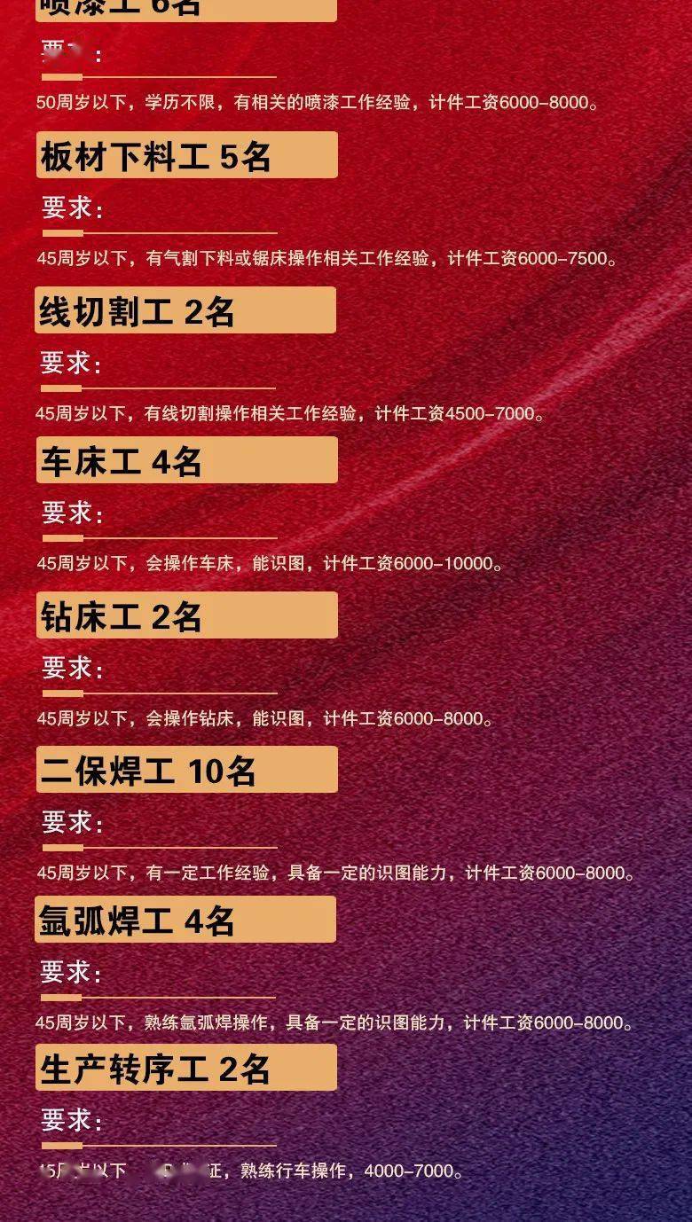 2024年澳門大全免費金鎖匙,安全性方案執行_無限版42.724