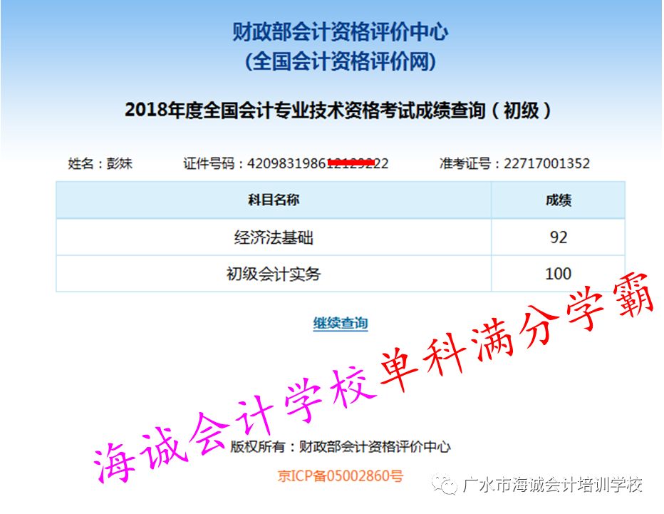 2024新奧歷史開獎記錄香港,理論考證解析_響應版51.404