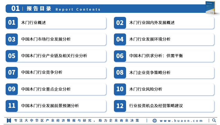 2024新奧門免費資料,操作實踐評估_攜帶版90.537