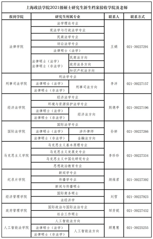 2024新澳資料大全,快速實施解答研究_精密版4.502