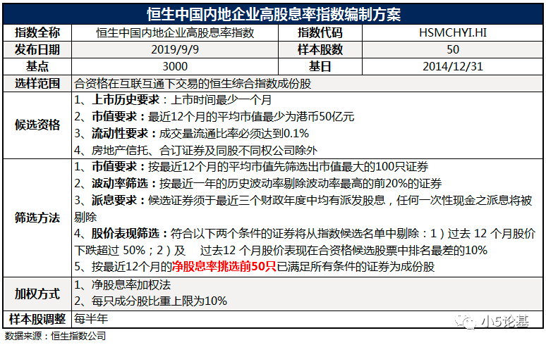 2024新澳門正版精準免費大全,機制評估方案_無限版69.502