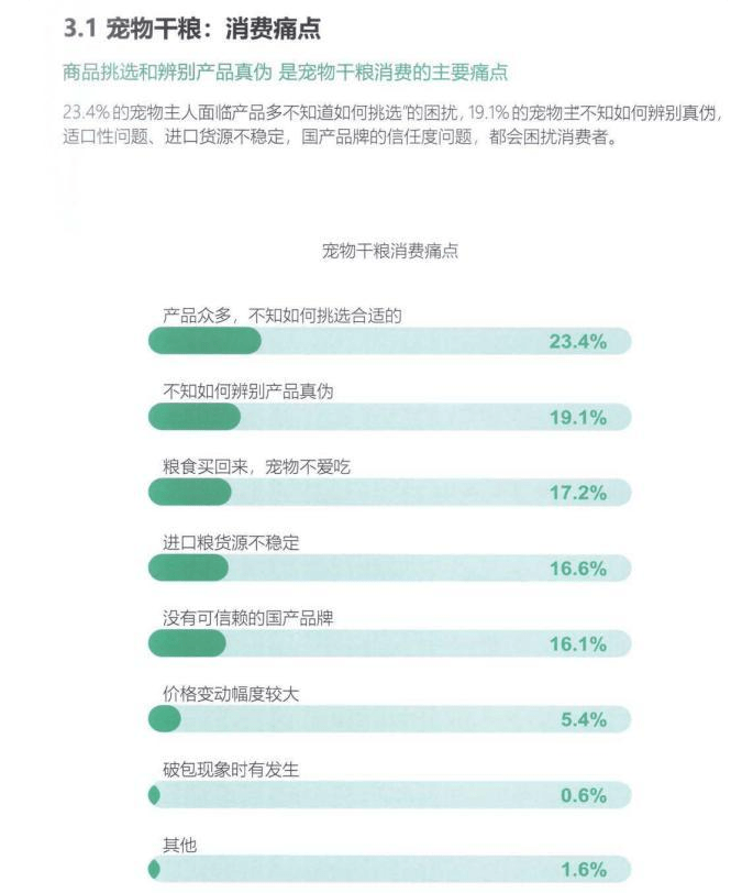 2024最新奧馬資料,數據指導策略規劃_快捷版57.906