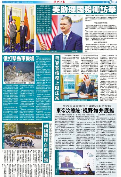建筑砌塊制造 第283頁
