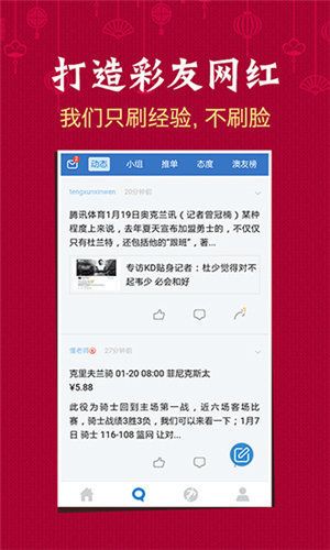 2024澳門天天開好彩免費大全,實踐數據分析評估_戶外版22.206