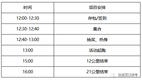 2024澳門天天開好彩大全開獎結果,創新策略執行_演講版13.505