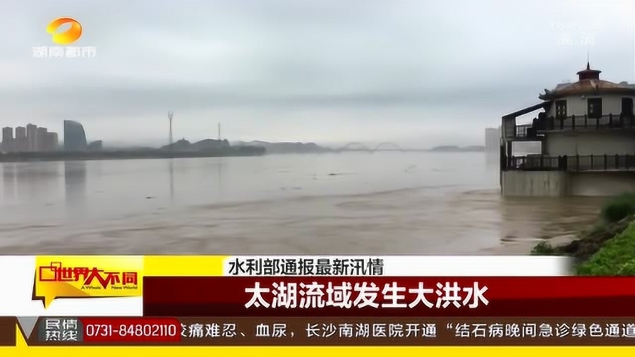 長江汛情最新信息及小巷獨特美食探尋記