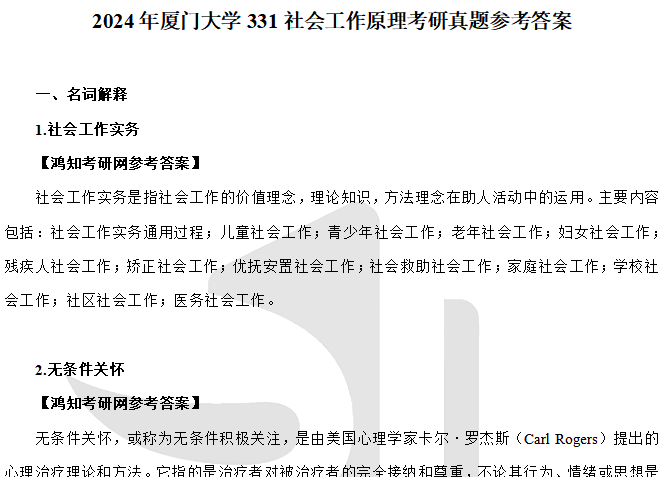 2024澳門正版資料大全,數據解析引導_尋找版79.437