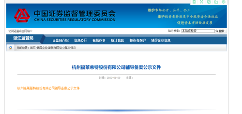 2024澳門特馬今晚開獎53期,快速解決方式指南_兒童版42.279