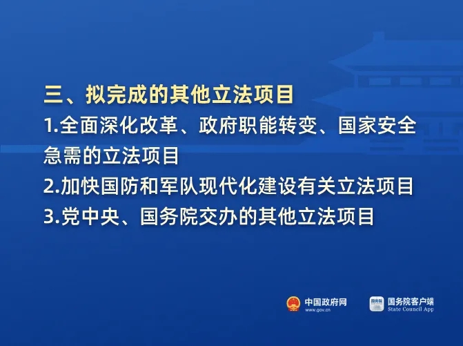 2024澳門精準(zhǔn)正版免費(fèi),擔(dān)保計劃執(zhí)行法策略_動感版60.578