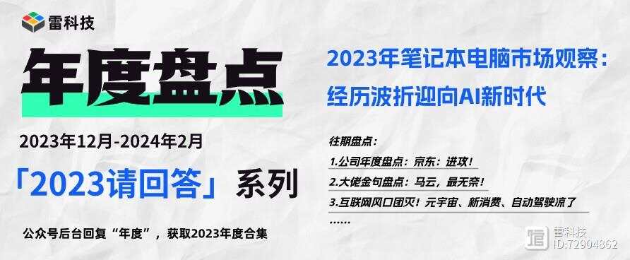 2024精準免費大全,互動性策略設計_便簽版83.278