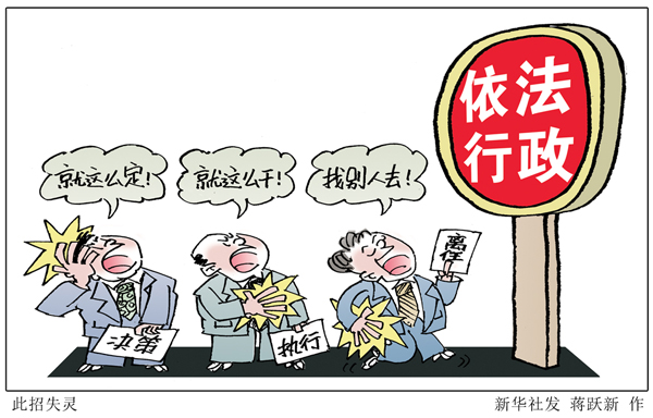 2024雷鋒心水網論壇,執行機制評估_電影版38.251
