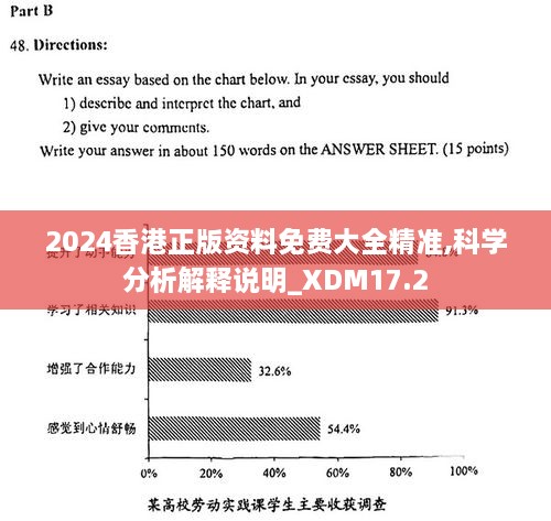2024香港全年免費(fèi)資料,實(shí)地數(shù)據(jù)評估分析_品味版9.189
