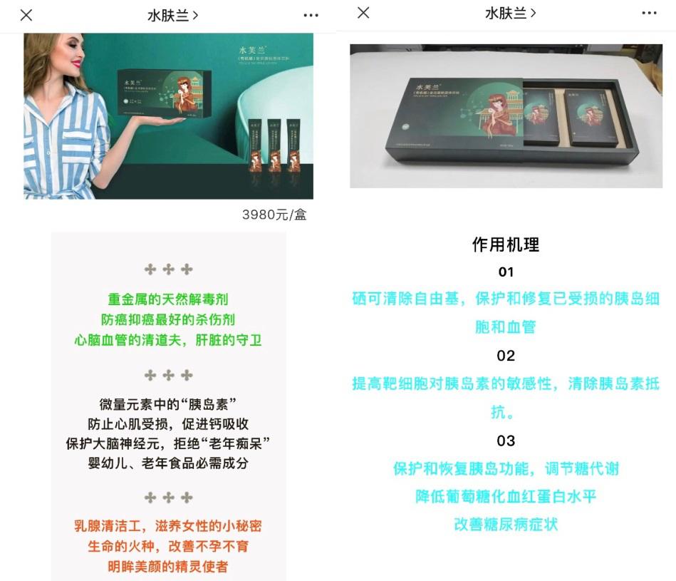 水膚蘭最新探索，自然美景的治愈之旅啟程