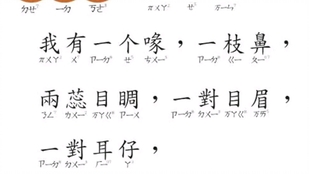 閩南話最新風采，自信與成長的旋律