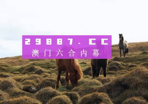 7777788888澳門開獎2023年一,實證分析詳細枕_顛覆版27.544