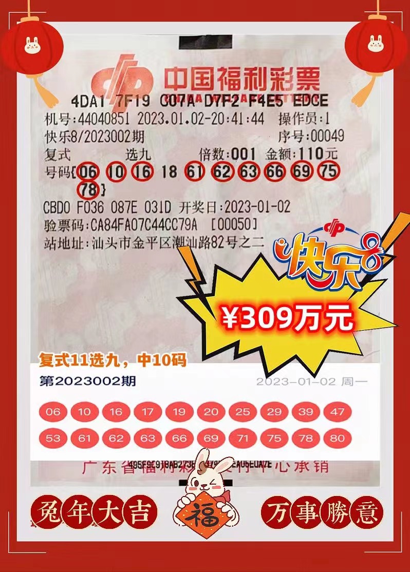 7777788888王中王開獎十記錄網一,動態解讀分析_神秘版39.300