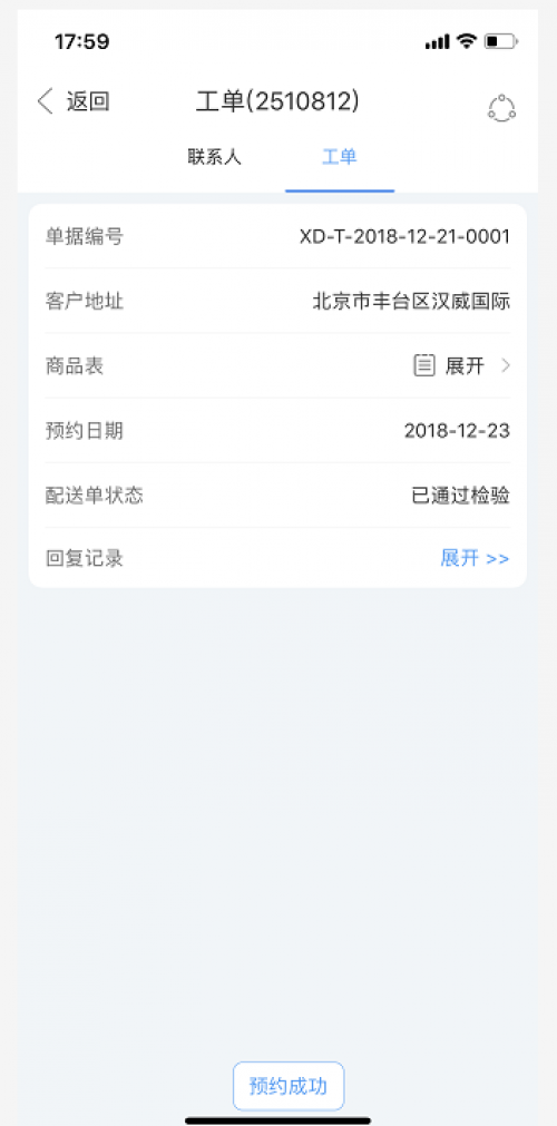 7777788888管家婆鳳凰,全面詳細的解答_家庭影院版96.202