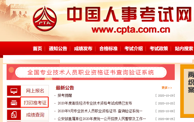 7777888888管家婆網一,決策信息解釋_中級版59.324
